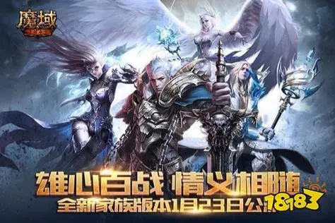 魔域SF：打造属于自己的魔域传奇