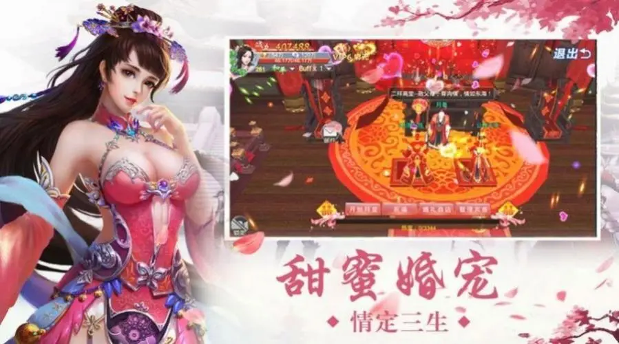 魔域私服外挂：全新升级，畅玩无限